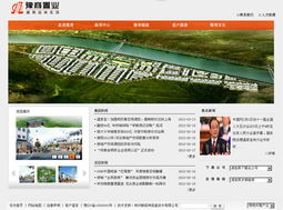 鄭州新經緯信息技術 引領數字化解決方案，賦能行業(yè)創(chuàng)新發(fā)展