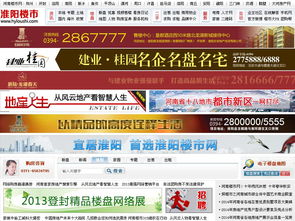 鄭州新經緯信息技術 引領GIS系統(tǒng)與軟件開發(fā)的專業(yè)服務商