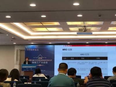 數智融合，油化創新 英諾森亮相中國石油石化企業信息技術交流大會，引領網絡信息技術新篇章