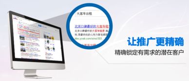 廣州推廣公司 十年磨一劍，專業(yè)團(tuán)隊(duì)引領(lǐng)網(wǎng)絡(luò)推廣新時(shí)代