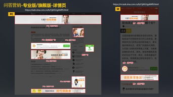 探索當前主流網絡推廣模式 以新浪愛問引流與成都萍聚信息技術為例